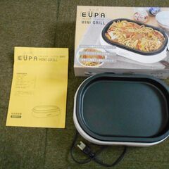 ◆お引取り限定/三重県/値引不可◆中古　EUPA　ミニグリル　T...