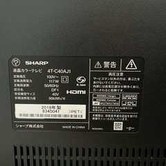 SHARP AQUOS　4K 40V 液晶テレビ　4T-C40AJ1 家電 テレビ 液晶テレビの画像