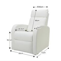 家具 ソファ 1人用ソファの画像