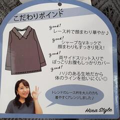 (12)タグ付き新品未使用　3Lサイズ　長袖カットソー　チャコールグレーの画像