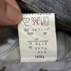 メンズ　紳士服　LL寄りのLの画像
