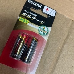 家電 生活家電 電池