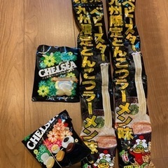 チェルシー　ベビスターラーメン