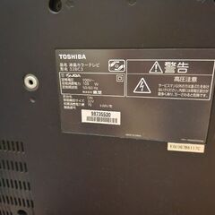 東芝　テレビの画像