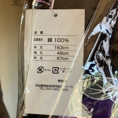 大人用浴衣　作り帯　下駄　セットの画像