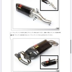ホンダcbr250rr用マフラーアクラポビッチ美品　スリップオンマフラーの画像