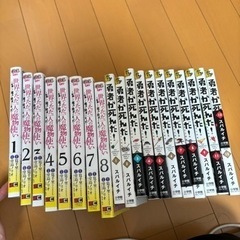 世界でただ一人の魔物使い ～転職したら魔王に間違われました～(8)