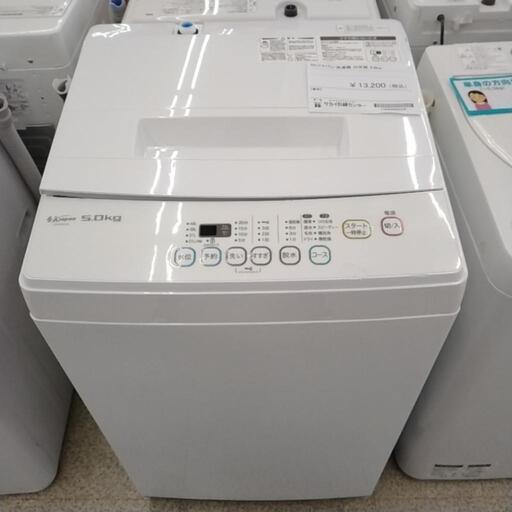 SKジャパン 洗濯機 20年製 5.0kg              TJ5053