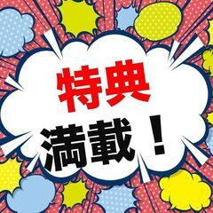 株式会社小松製作所【期間従業員 募集】鋳物部品の製造業務！満了慰...