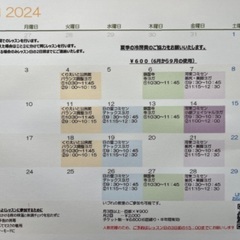 ヨガ 宗像【初心者向け】 　径絡やツボにアプローチして体質改善するヨガ の画像