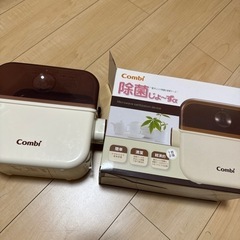 Combi除菌じょーず