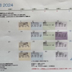 ヨガ 初心者向け 〜バランス調整ヨガ〜 くりえいと公民館　宗像の画像
