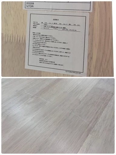 NO.1427 ニトリ ダイニングセット LDテーブル リラックス160 1PチェアリラックスワイドKB 2PチェアリラックスワイドKB 中古