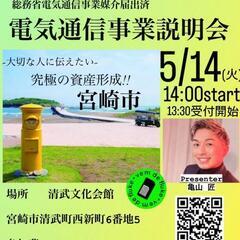 残り あとわずか