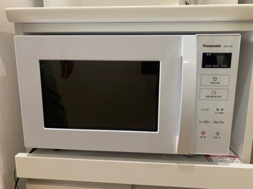 家電 キッチン家電 オーブンレンジ