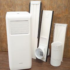 札幌 東区 IRIS OHYAMA アイリスオーヤマ Airwill エアウィル ポータブルクーラー IPA-2222G 2022年製 リモコン付 適用畳数 4.5～7畳 空調家電