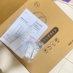 LEDシーリングライト　照明 リモコン付き 箱付き