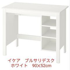 ブルサリの中古が安い！激安で譲ります・無料であげます｜ジモティー