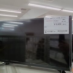 ★ジモティ割あり★ ジョワイユ 液晶テレビ  年式2022年製 ...