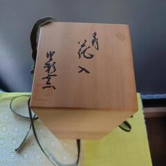美品！備前焼、手付花入の画像