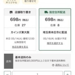 家具 寝具 マットレスの画像