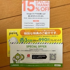 新品未使用　Google Pixel 8a obsidian オブシディアン128gb G576D SIMフリーの画像