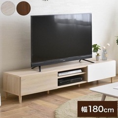 急ぎ　50インチテレビ