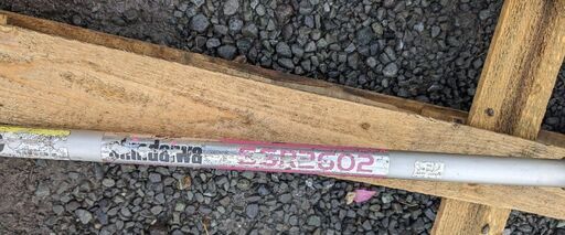 新ダイワ　 排気量　25.4ｃｍ３　エンジン刈払機SSR2602