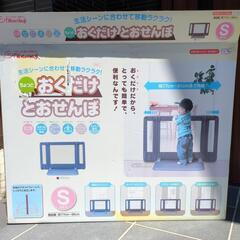 子供用品 ベビー用品 安全、保護グッズ