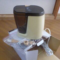 日用品