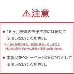 ベッドフェンス　の画像