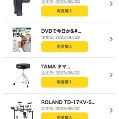 Roland TD-17KV-S 電子ドラムセット ローランドの画像