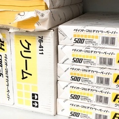 A4/カラーペーパー/コピー用紙