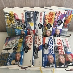 「新・古着屋総兵衛」佐伯泰英著