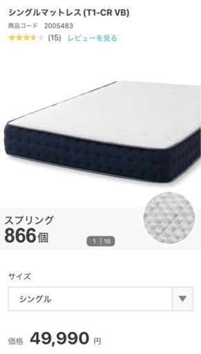 家具 ベッド シングルベッド