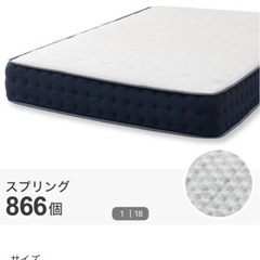 家具 ベッド シングルベッド