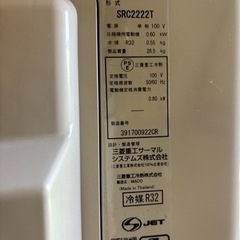 2023年モデル エアコン 6畳 三菱重工 ルームエアコン Tシリーズ ビーバーエアコン SRK2222T-W 単相100V