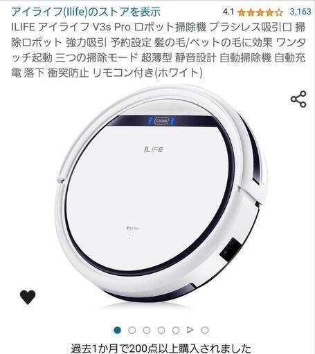 家電 生活家電 掃除機　ロボット掃除機