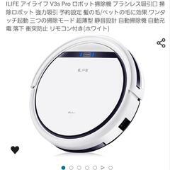 家電 生活家電 掃除機　ロボット掃除機