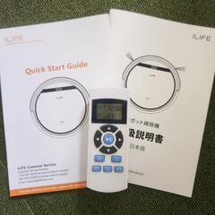 家電 生活家電 掃除機　ロボット掃除機の画像