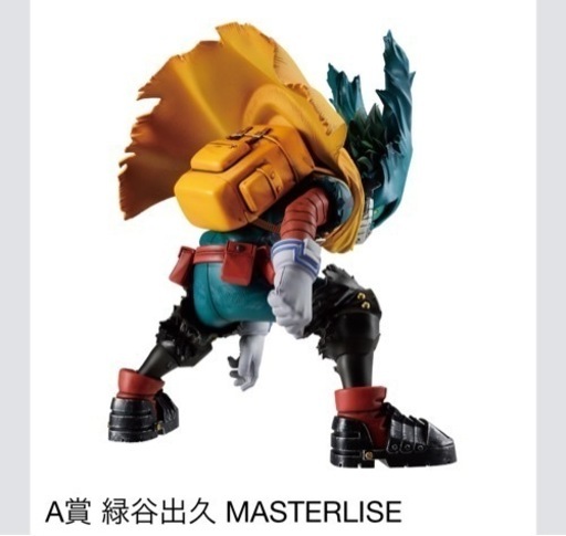 ヒロアカ 一番くじ A賞 新品未開封 緑谷出久