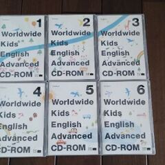 ワールドワイドキッズ　英語絵本　CD-ROMおまけの画像