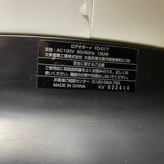 再再値下げ！正規品ロデオボーイ【中古】ネコの引っかき傷ありの画像