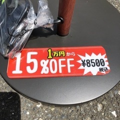 スタンドライト 照明の画像