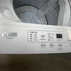 洗濯機　No.12164　ヤマダ　2021年製　4.5kg　YWM-T45H1　【リサイクルショップどりーむ荒田店】の画像