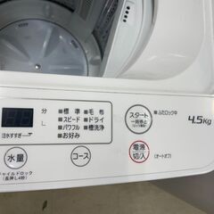 洗濯機　No.12164　ヤマダ　2021年製　4.5kg　YWM-T45H1　【リサイクルショップどりーむ荒田店】の画像