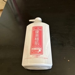 全身用化粧水