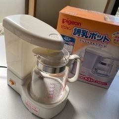 調乳ポットの画像