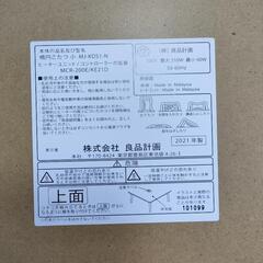 【2021年製】無印良品こたつテーブル・ちゃぶ台の画像
