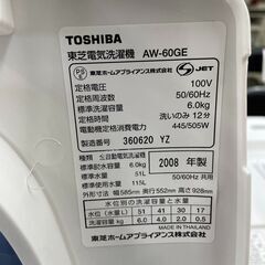 洗濯機　No.12163　東芝　2008年製　6kg　AW-60GE　【リサイクルショップどりーむ荒田店】の画像